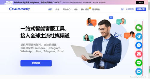 用對工具，你的全渠道電子商務業務就成功了一半 信息咨詢的關鍵價值