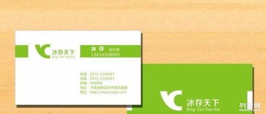 重慶歡意廣告設計印刷廠與住宅室內裝飾裝修 創新與實用的完美結合