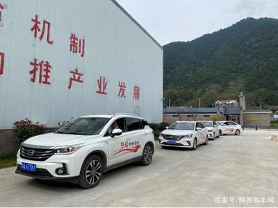 廣汽傳祺助力‘陜耀網(wǎng)絡(luò)扶貧e起來’活動圓滿舉行，陜西網(wǎng)絡(luò)技術(shù)服務(wù)駛?cè)肟燔嚨?></a></div>
<div   id=