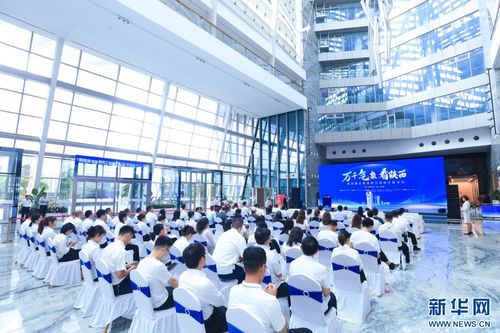 數字陜西新篇章 網絡技術服務助力高質量發展調研行啟動