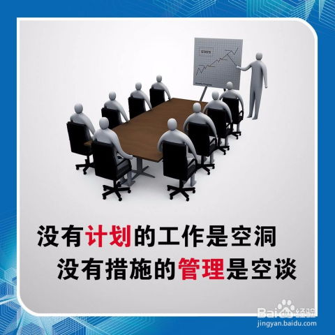 人力資源管理的重要性及意義——企業管理服務的核心支柱