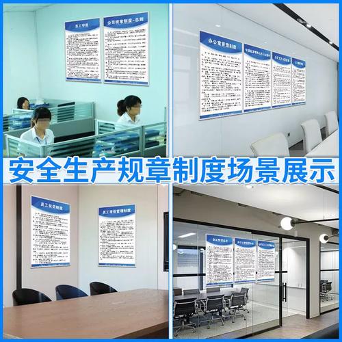 破碎機安全操作規程企業制度牌
